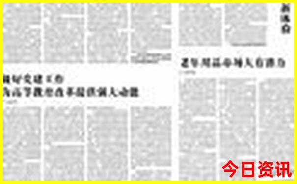 普者黑住景区还是县城